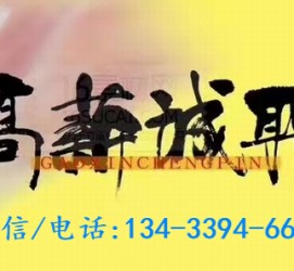扬中上海哪里雇用男伴游(哪里有雇用男士伴游的)