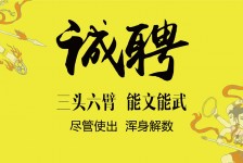 扬中私人伴游招聘 一线二线城市招聘大圈中圈小圈女孩商务模特佳丽女模名媛招聘高薪一单一结