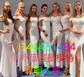 扬中哪里能够兼职模特(哪里能够兼职模特呢)