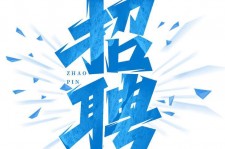 扬中私人伴游是什么 拉萨伴游招聘高档会所直招，全国各地私人陪同游玩(今日/招聘)