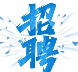 扬中私人伴游是什么 拉萨伴游招聘高档会所直招，全国各地私人陪同游玩(今日/招聘)