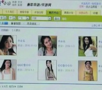 扬中上海伴游招聘 揭秘 | 空姐3千，明星1万，明码标价的“私人伴游”竟是这种服务...