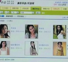 扬中上海伴游招聘 揭秘 | 空姐3千，明星1万，明码标价的“私人伴游”竟是这种服务...