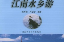 扬中旅游热线(西安旅游热线)