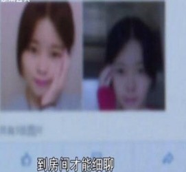 扬中伴游中国by93(如何注册by93伴游天下)