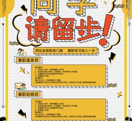 扬中胶南模特雇用兼职(胶南模特雇用兼职网)