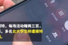 扬中大学生兼职模特怎么入行(大学生兼职模特怎么入行好)
