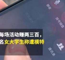 扬中大学生兼职模特怎么入行(大学生兼职模特怎么入行好)