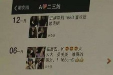 扬中伴游兼职雇用(北京雇用伴游雇用信息)