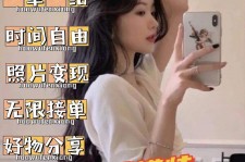 扬中摄影店模特兼职(摄影店模特雇用前提)