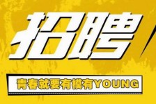扬中上海伴游招聘 郑州伴游招聘、商务伴游、私人伴游模特网【应聘加喜子】