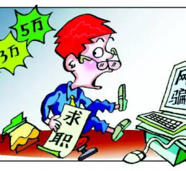 扬中北京伴游招聘 58同城等网站惊现招聘陷阱：超五千人曾被骗，招公关实为卖淫女