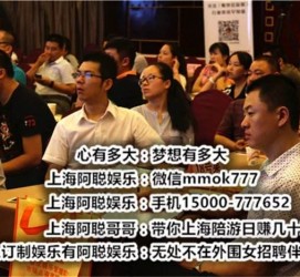 扬中东莞大朗私家高端伴游(东莞大朗私家高端伴游店)