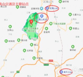 扬中武夷山攻略(武夷山攻略游玩)