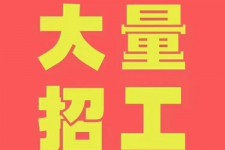 扬中三亚伴游雇用日结一万女dj的简单介绍