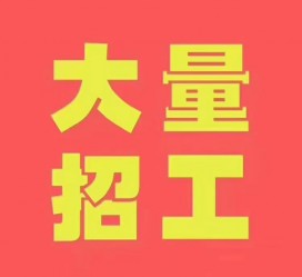 扬中三亚伴游雇用日结一万女dj的简单介绍