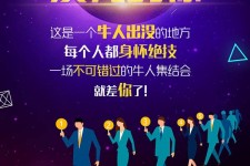 扬中男商务伴游雇用(男性伴游雇用信息)
