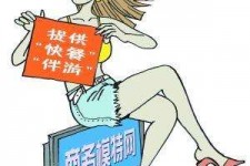 扬中广州学生兼职伴游(广州私人助理伴游招聘)