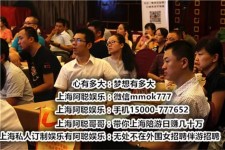 扬中广州酒店雇用佳丽伴游(广州酒店雇用佳丽伴游办事员)