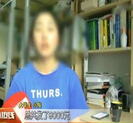 扬中兼职模特上当怎么退钱(兼职模特上当了怎么办合同也签了怎么办)