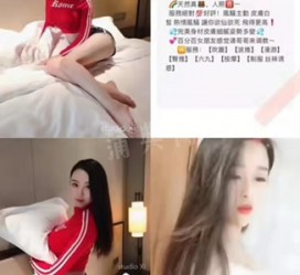 扬中上海伴游招聘 上海南京伴游招聘程姐钱丽丽