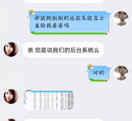 扬中兼职模特识破聊天记录(兼职模特识破聊天记录违法吗)