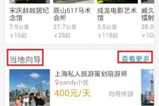 扬中中国有偿伴游软件(全国首发高端伴游软件)