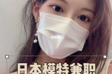 扬中网上兼职模特的工做是实的吗(网上兼职模特的工做是实的吗可信吗)