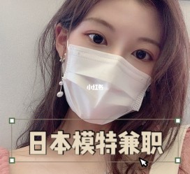 扬中网上兼职模特的工做是实的吗(网上兼职模特的工做是实的吗可信吗)