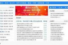 扬中伴游中国靠谱(伴游是真的吗?)