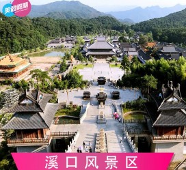 扬中旅游价格(旅游一次大概多少钱)