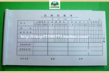 扬中关于全国陪床伴游雇用一单一结的信息