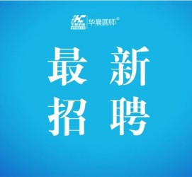 扬中镇江伴游雇用驾驶员(镇江驾驶员雇用苍生网)