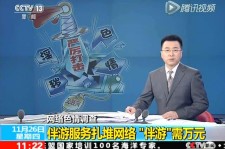扬中伴游中国靠谱吗(伴游真的假的)