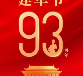 扬中中国伴游带你游玩祖国大好山河(祖国我想对你说简短)