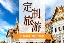 扬中泰国“私人伴游”，令欧美老头过于着迷，从业者说出其中内幕