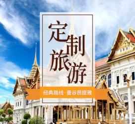 扬中泰国“私人伴游”，令欧美老头过于着迷，从业者说出其中内幕