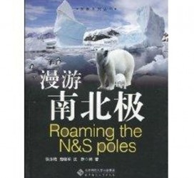 扬中游记攻略(ps西游记攻略)
