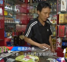 扬中网上雇用伴游然后要你买烟的简单介绍