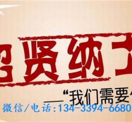 扬中酒店雇用伴游(酒店雇用伴游办事员)