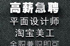 扬中档口雇用兼职模特(档口小妹一般几月份雇用)