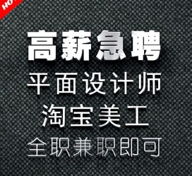 扬中档口雇用兼职模特(档口小妹一般几月份雇用)