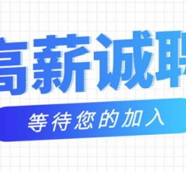 扬中九江模特兼职雇用(九江模特兼职雇用最新信息)