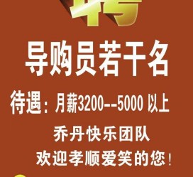 扬中雇用男女商务伴游(北京夜场雇用模特800)