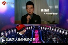 扬中2018非诚勿扰做模特兼职的男嘉宾(2018非诚勿扰做模特兼职的男嘉宾有哪些)