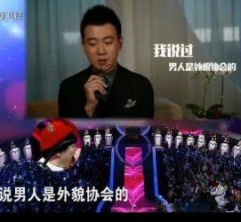 扬中2018非诚勿扰做模特兼职的男嘉宾(2018非诚勿扰做模特兼职的男嘉宾有哪些)