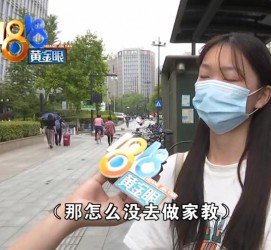 扬中兼职模特之美院女孩的简单介绍