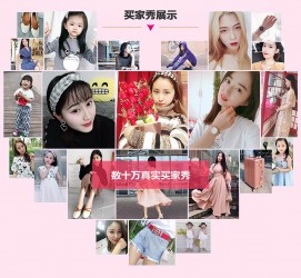 扬中淘宝兼职模特怎么要回钱(淘宝模特兼职要交钱吗)