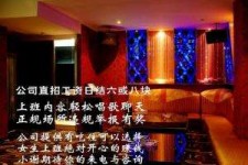 扬中镇江伴游兼职(镇江高专兼职女)