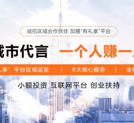 扬中青岛兼职**联络体例(青岛兼职1010兼职网)
